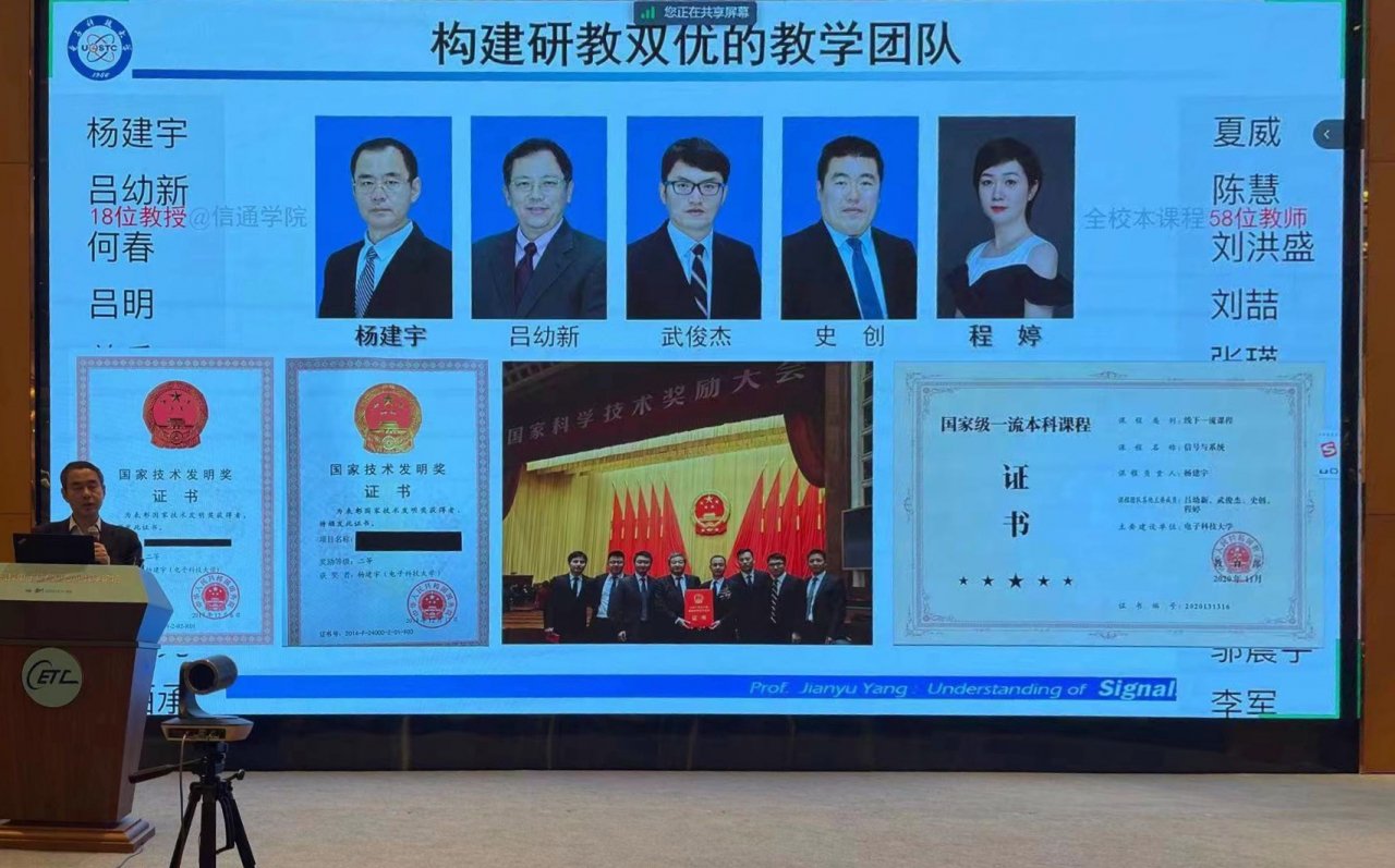 众赢计划国际版app栏目导航杨建宇教