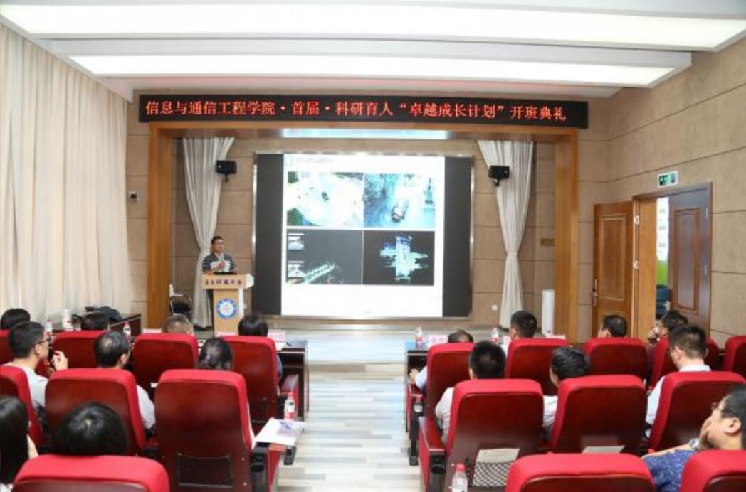 工程众赢计划国际版app栏目导航如何